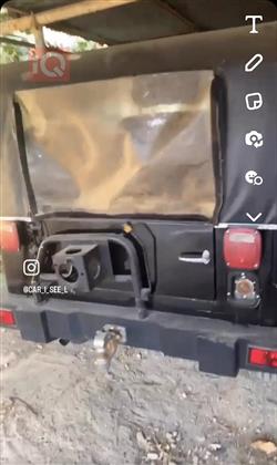 جيب سمیت